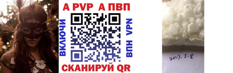 Где продают наркотики Сычёвка ГАШ A PVP Кокаин ГЕРОИН Codein МЕФ Канабис