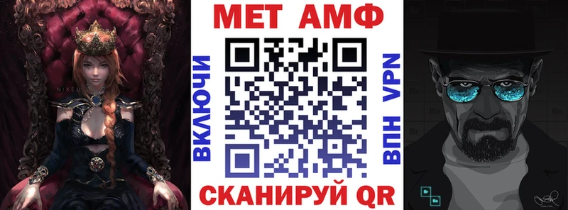АМФЕТАМИН Розовый  где можно купить наркотик  Сычёвка 