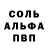 МДМА crystal Zom_Bit