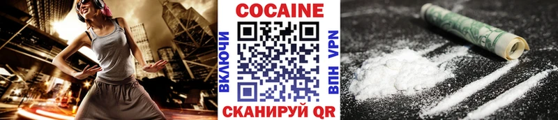Cocaine Боливия  купить   Сычёвка 