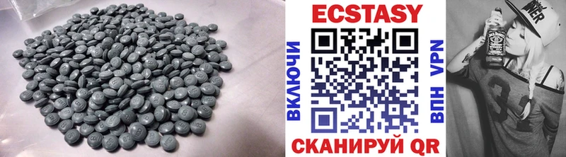 дарнет шоп  Сычёвка  Ecstasy DUBAI 