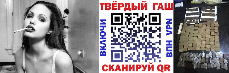 купить   Сычёвка  ГАШ гарик 