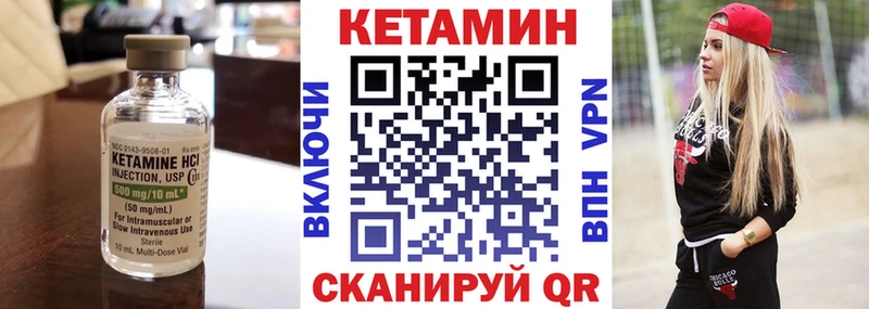 ОМГ ОМГ ТОР  Сычёвка  Кетамин VHQ 