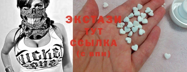 тгк Нягань