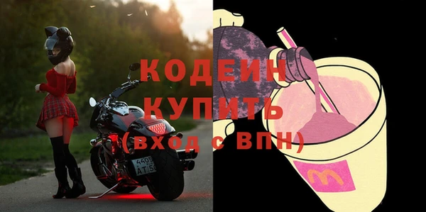 скорость Абаза
