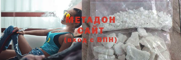 дурь Абдулино