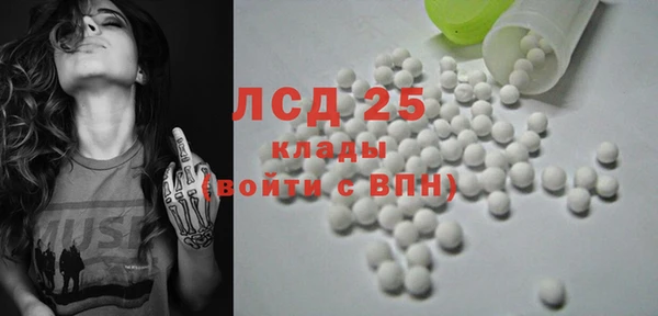 кокаин VHQ Нязепетровск