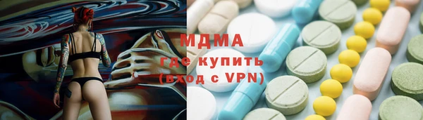 тгк Нягань