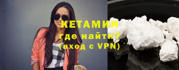 кокаин VHQ Нязепетровск