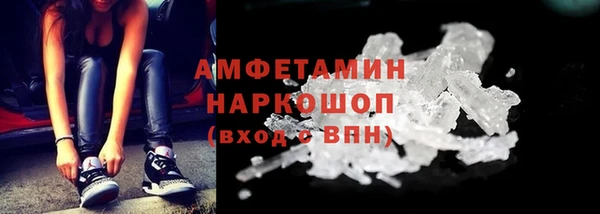 кокаин VHQ Нязепетровск