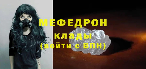 скорость Абаза