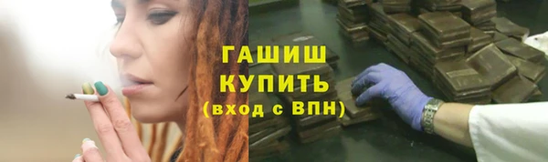 гидра Абинск