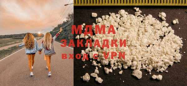 тгк Нягань