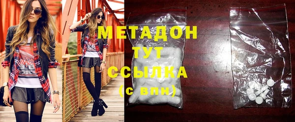 гидра Абинск