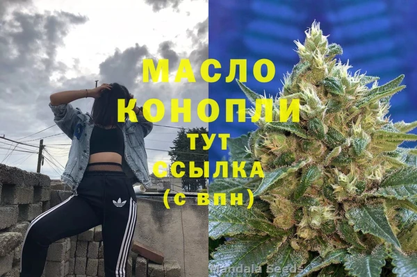 дурь Абдулино