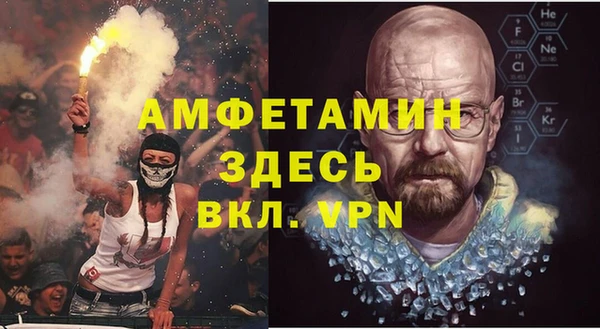 гидра Абинск