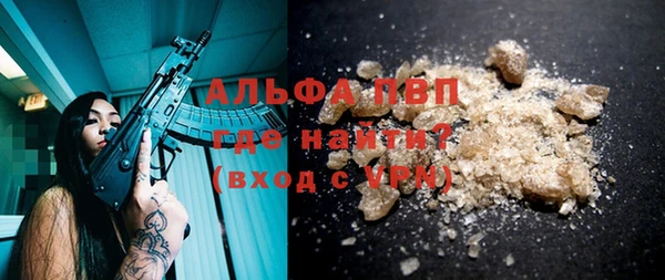 гидра Абинск