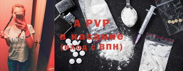 дурь Абдулино