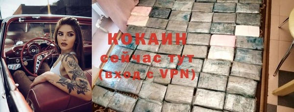 гидра Абинск