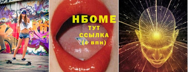 скорость Абаза