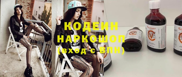тгк Нягань
