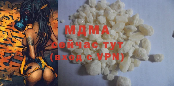 дурь Абдулино