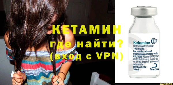 гидра Абинск