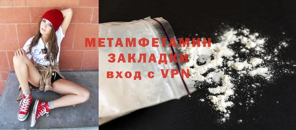 скорость Абаза