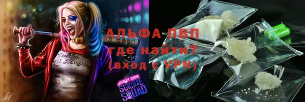 дурь Абдулино
