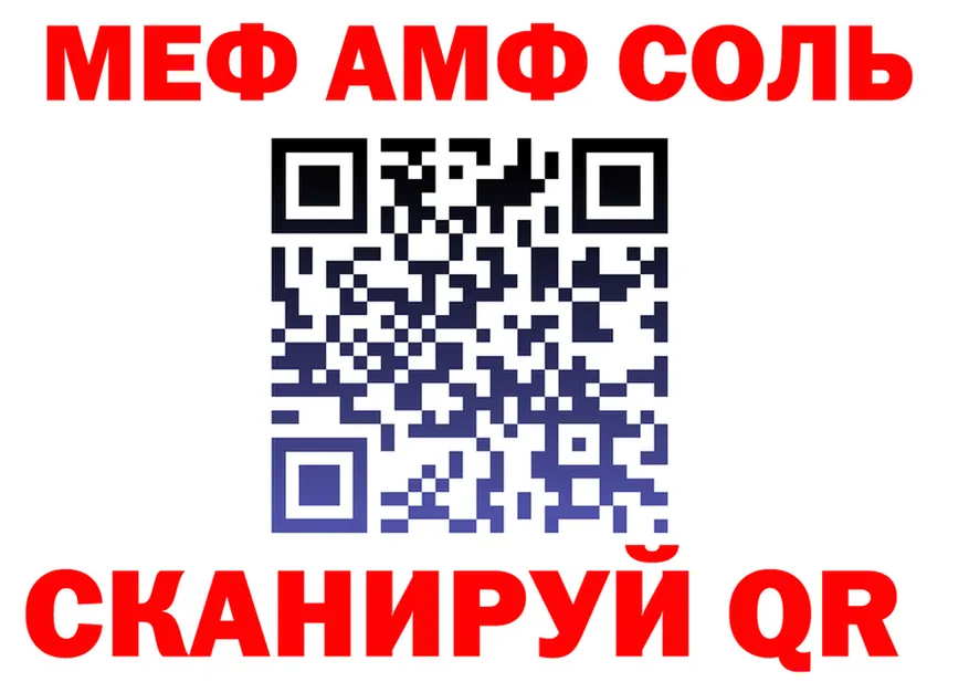 БУТИРАТ оксана зеркало это mega Сычёвка