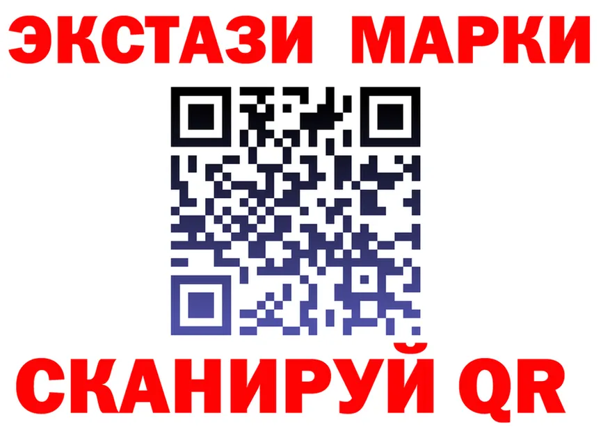 Наркотические марки 1,8мг как войти shop KRAKEN Сычёвка