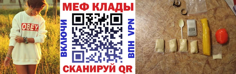 Меф VHQ  где можно купить   Сычёвка 