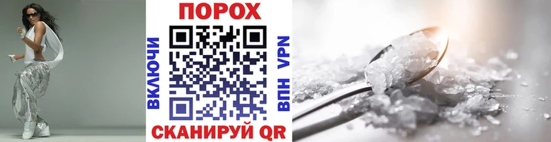 blacksprut маркетплейс Сычёвка Первитин винт