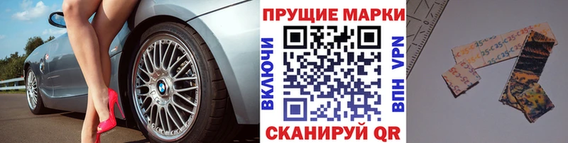 купить наркотик  Сычёвка  Марки 25I-NBOMe 1,8мг 