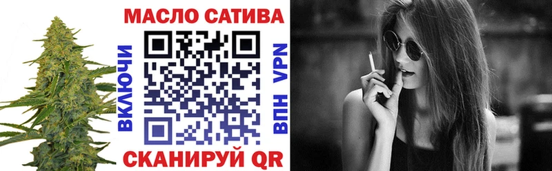 ТГК вейп с тгк  сколько стоит  Сычёвка 